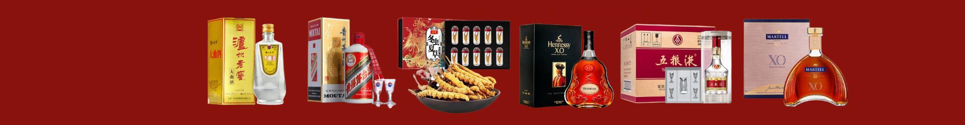 连云港鑫德烟酒经营部