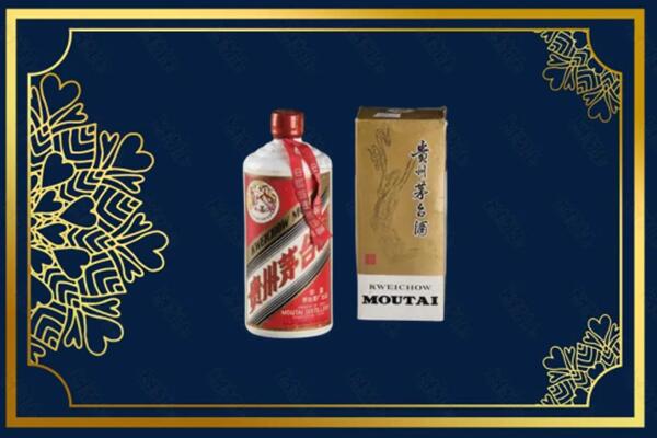 高价求购：连云港茅台巽风酒回收吗？