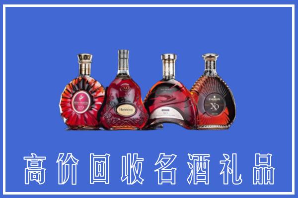 连云港回收洋酒