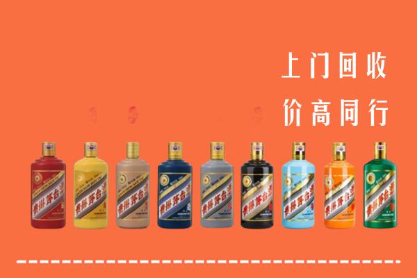 连云港回收茅台酒