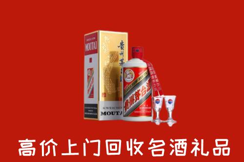 连云港回收茅台酒