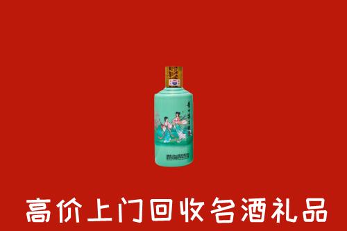 高价求购：连云港回收24节气茅台酒