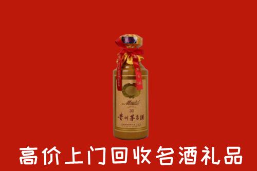 高价求购：连云港回收30年茅台酒
