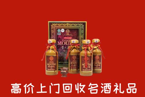 连云港回收50年茅台酒
