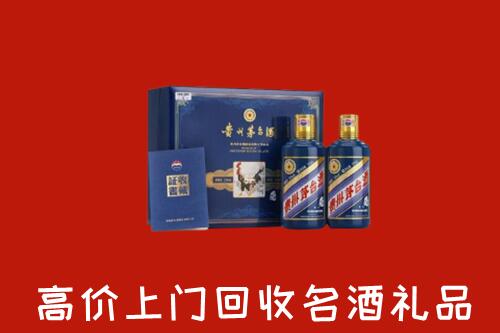 收购行情：连云港回收生肖茅台酒