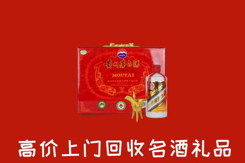 收购行情：连云港回收茅台酒瓶