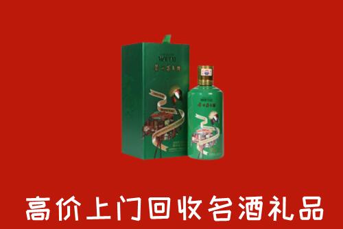 收购行情：连云港回收出口茅台酒