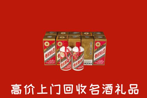 收购行情：连云港回收年份茅台酒