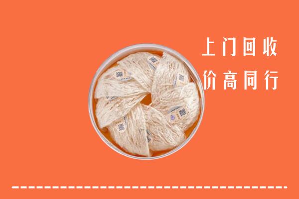 连云港回收燕窝